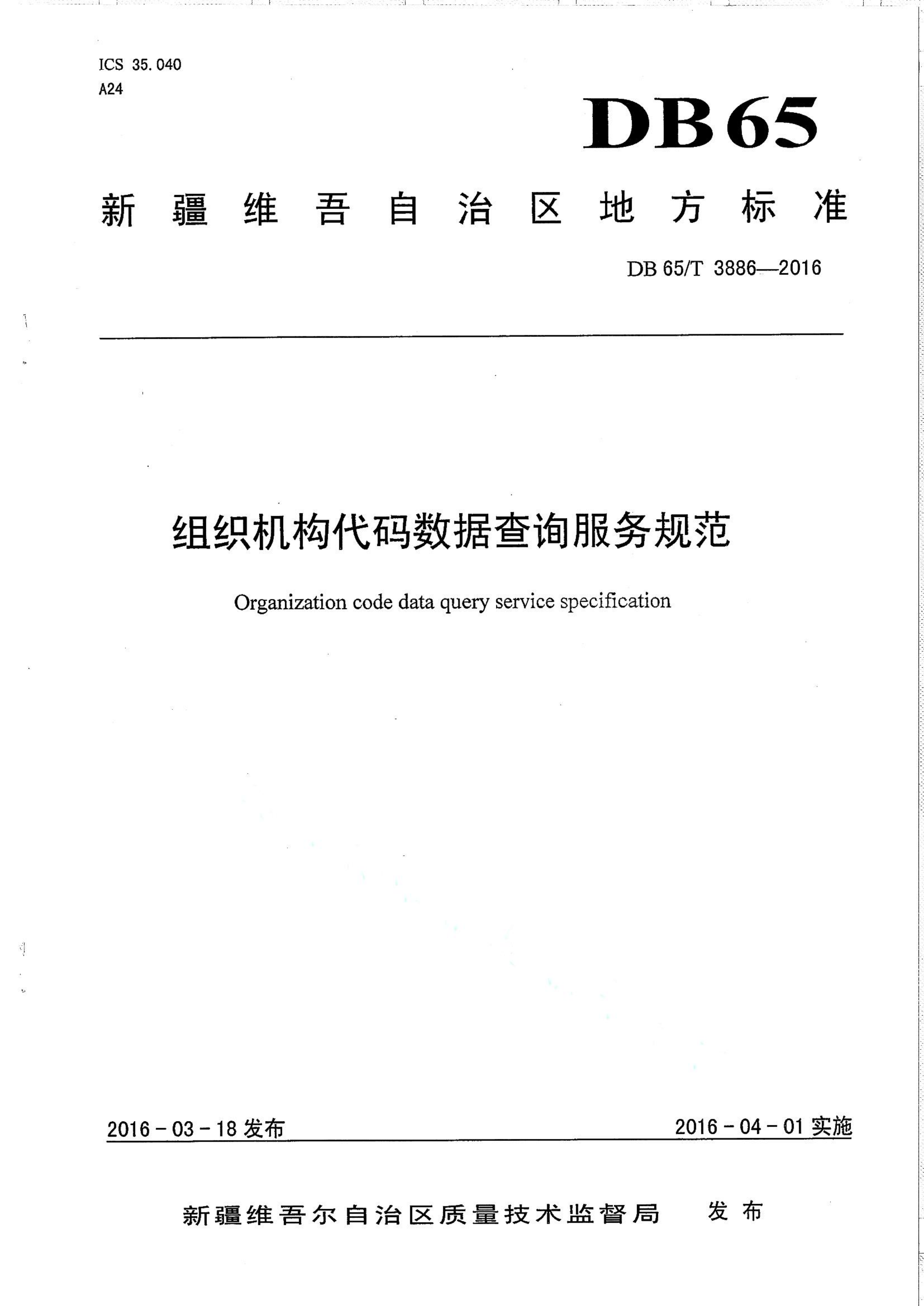 资源详情图